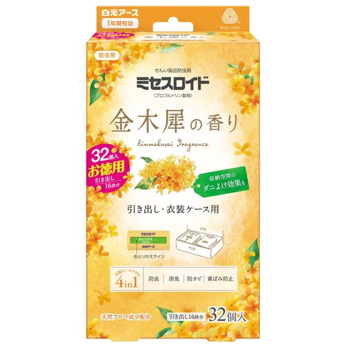 ミセスロイド引き出し用32個入1年防虫金木犀×20