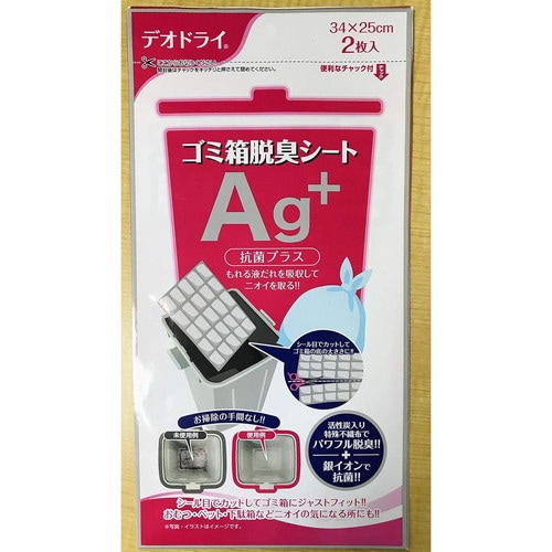 デオドライゴミ箱脱臭シートAG+×24