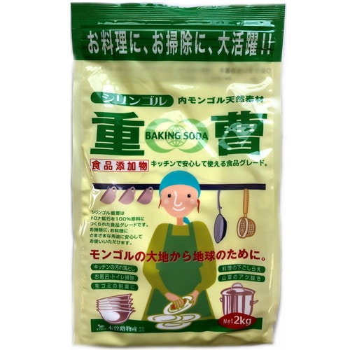 シリンゴル重曹 2KG×8