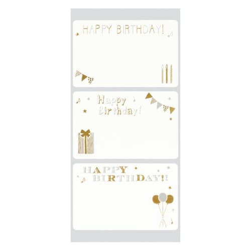 ラッピングシールひとことバースデーパーティー×10