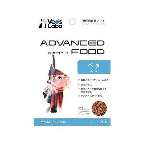 アドバンスフード ベタ 1セット(10袋
