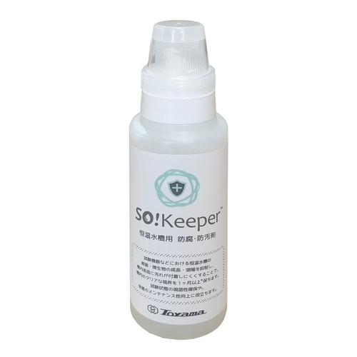 SO!Keeper 恒温水槽用防腐防汚剤