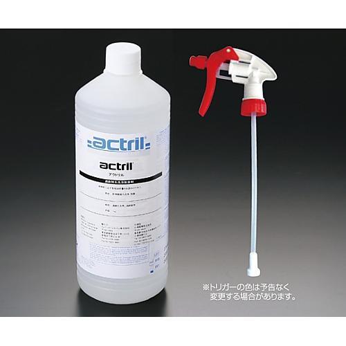 アクトリル1kgボトル2本セット