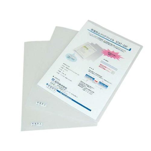 STAT−3SF(持続型帯電防止クリアフ