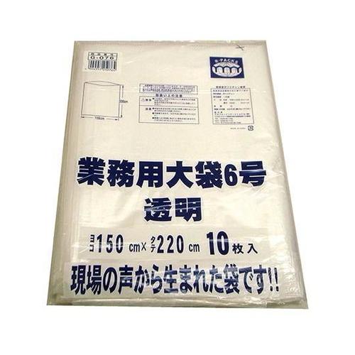 業務用大袋6号 幅1500×長さ2200