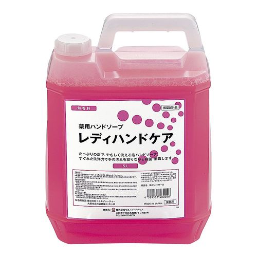 JHV3901 薬用ハンドソープ 5L