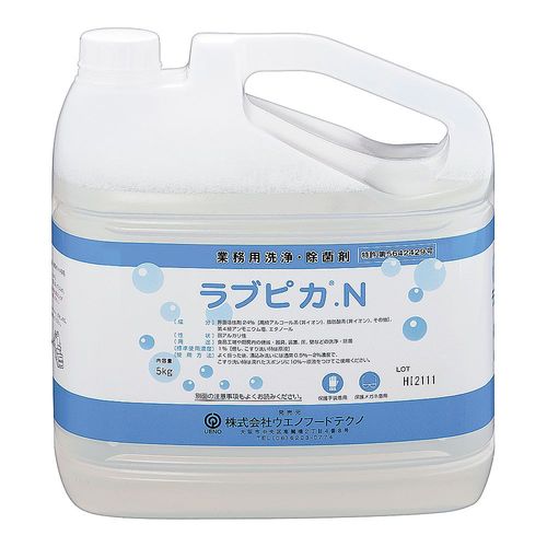 洗浄・除菌剤ラブピカ.N 5kg