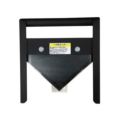 3760100 鉄 一斗缶カッター