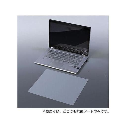 どこでも抗菌シート(フリーカットタイプ)