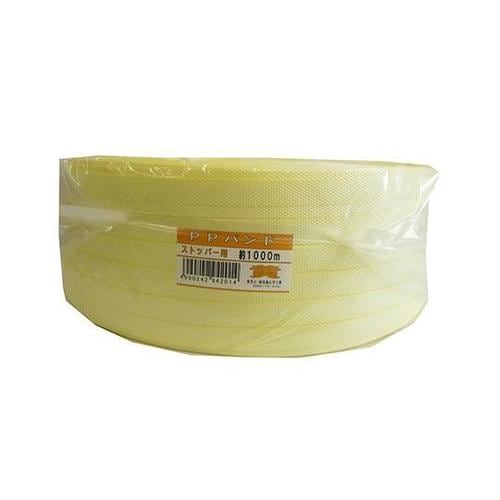 B1000S ストッパー用PPバンド 黄