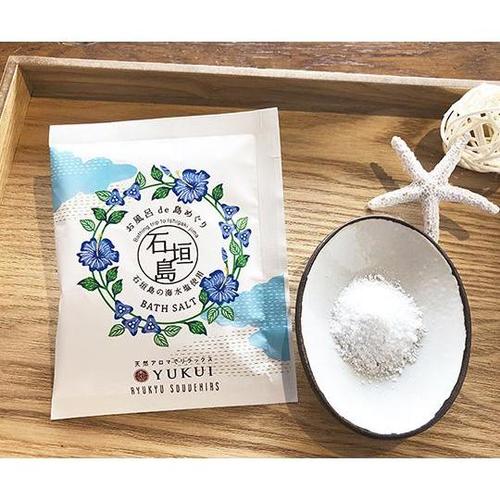 YUKUI バスソルト お風呂de島めぐ