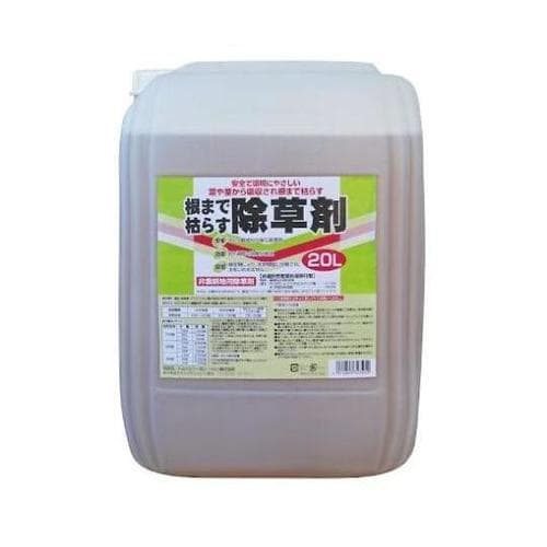 根まで枯らす除草剤 20L