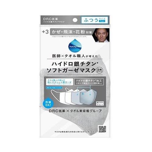 +3 ハイドロ銀チタンソフトガーゼマスク