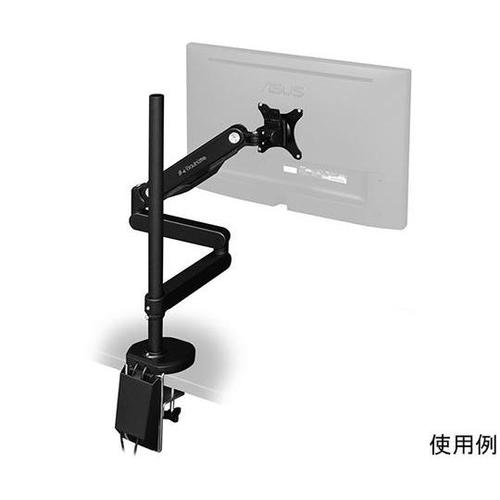 BMA−1GSBK ロングモニターアーム