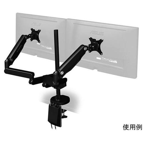 BMA−2GSBK ロングモニターアーム