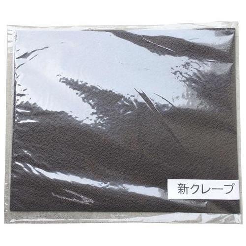 新クレープ 大 (8mm:チョコ)