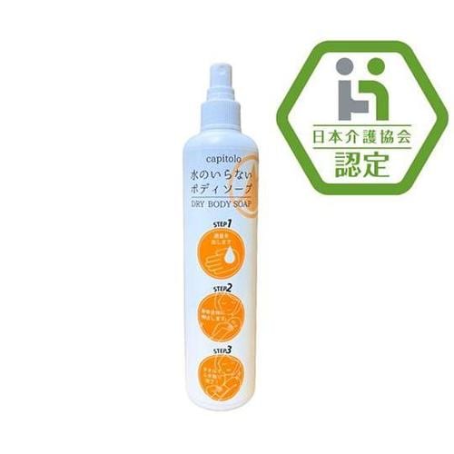 水のいらないボディソープ300mL30本