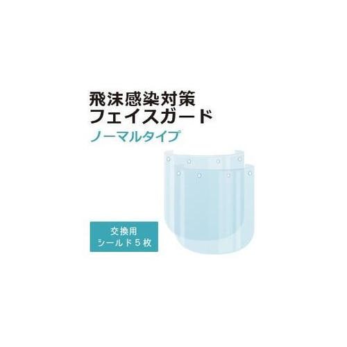 C2ASTART3390985 シールド