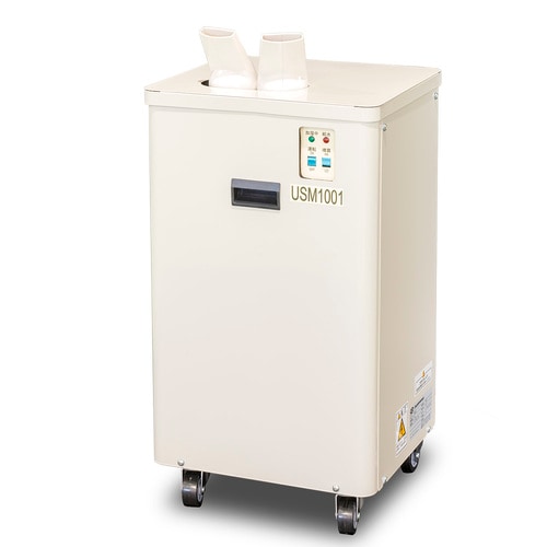 USM1001 超音波式業務用加湿器