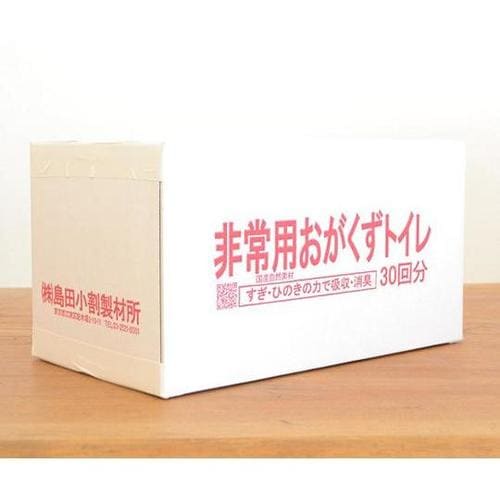 おがくずトイレ 30回用×8箱