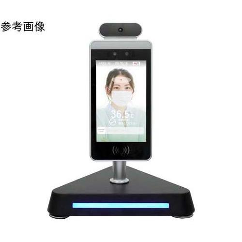 検温スタンド AIZE+ ショートタイプ