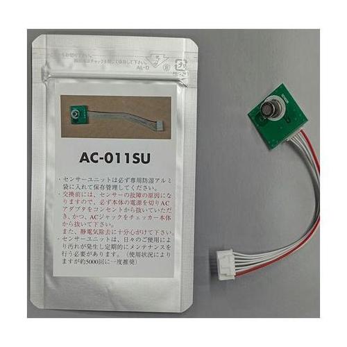 AC−011SU 半導体センサー