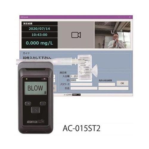 AC−015ST2 セット