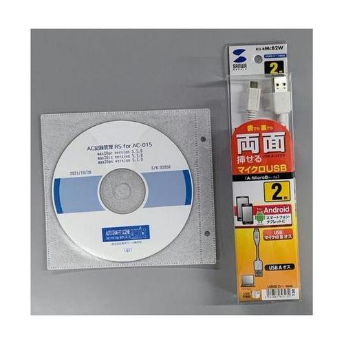 AC−015PC−PRS 設定ソフト