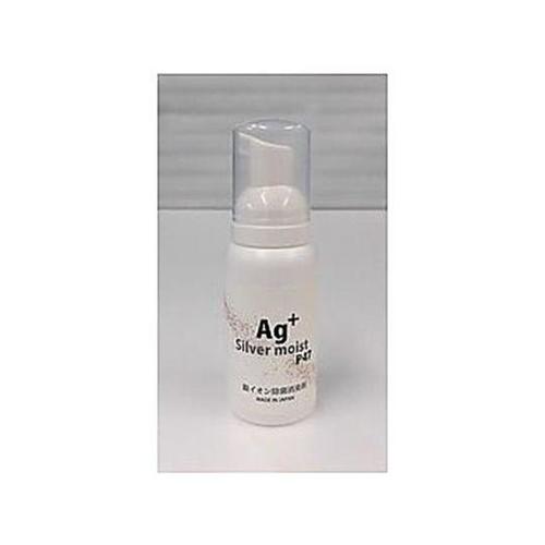 洗い流さないハンドフォーム『銀』シルバー