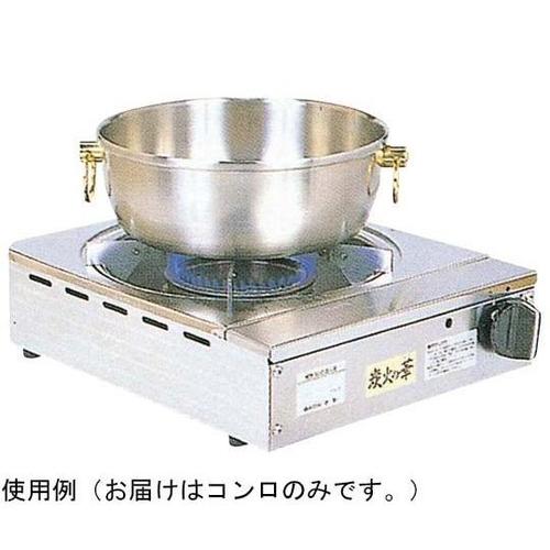 ガス卓上焼物コンロ 炭火の華 LP KS