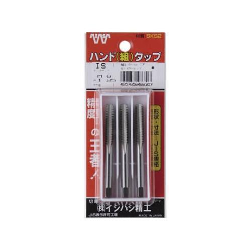 パック入 ハンド組タップ 1/4W20