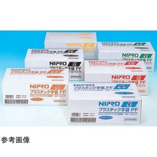 20215 プラスチック手袋 PF8.0