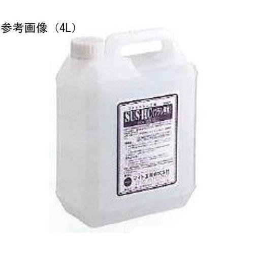 SUS−HC ハケ専用電解液 10L