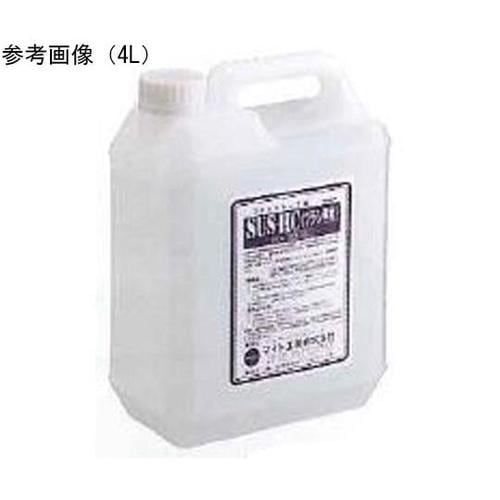 SUS−HC ハケ専用電解液 20L