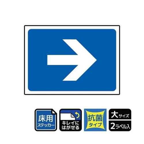 床用抗菌 →ブルー 2セット入 KZK1