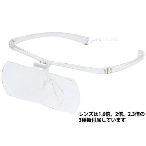 双眼メガネルーペ メガネタイプ 1.6倍