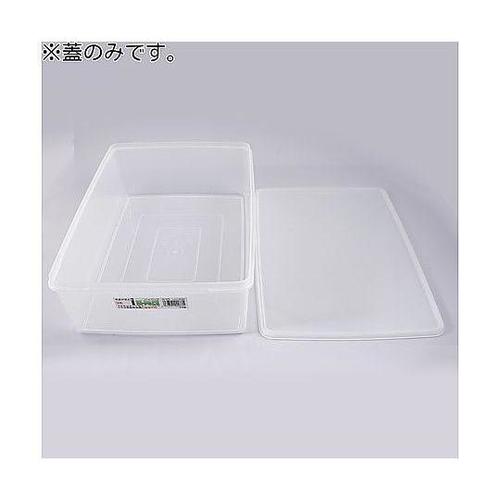 ハイパック 蓋 S−33・133兼用 S