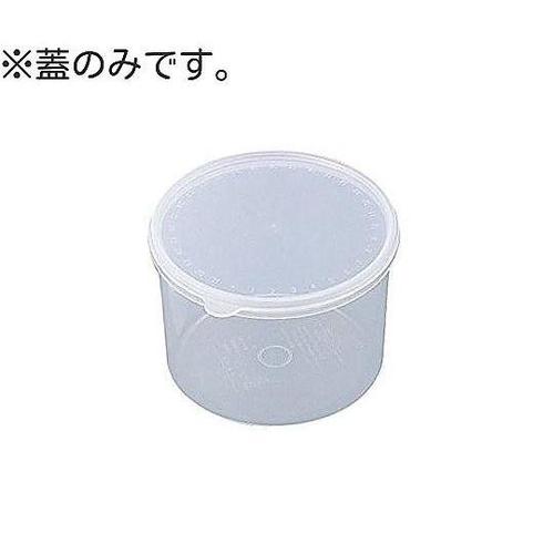 ハイパック 蓋 S−62用 S−62B