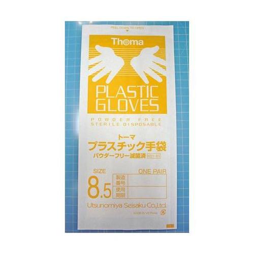 トーマプラスチックグローブ パウダーフリ