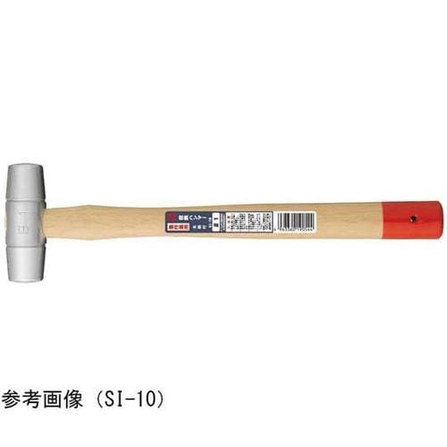 SI−05 軟鉄ハンマー