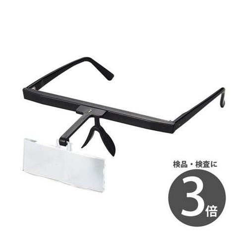 双眼メガネルーペ 3倍 クリアルーペ H
