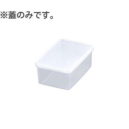 ハイパック 蓋 S−25用 S−25B