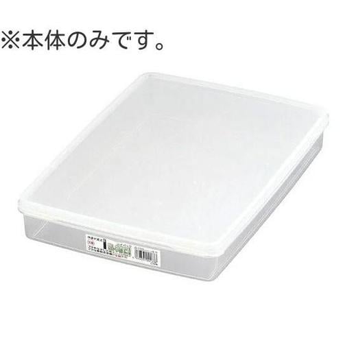 ハイパック 本体 S−133用 S−13