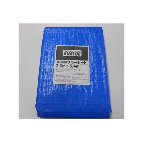 ブルーシート【#2000 3.6mX5.4m】