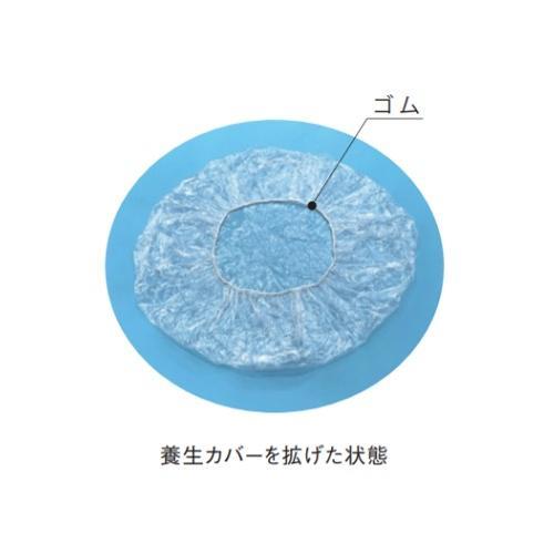 養生カバー ラウンドフロータイプ