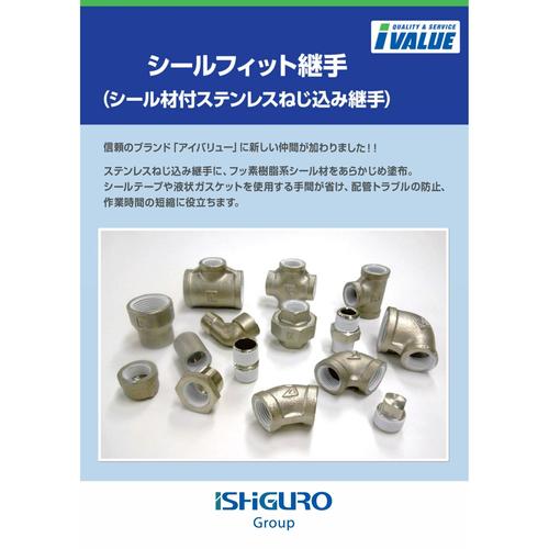 13Aブッシング外シールフィット_8AX6A