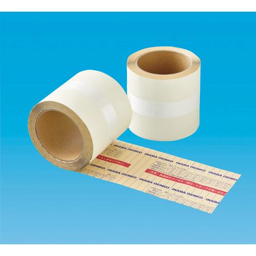 保温材接続テープ(アイボリー)