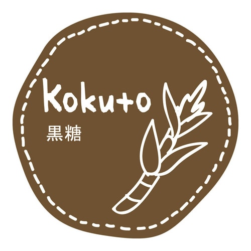 テイスティシール黒糖Φ28100枚50セット