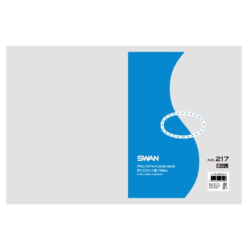スワンポリエチレン袋No.217紐なし5セット