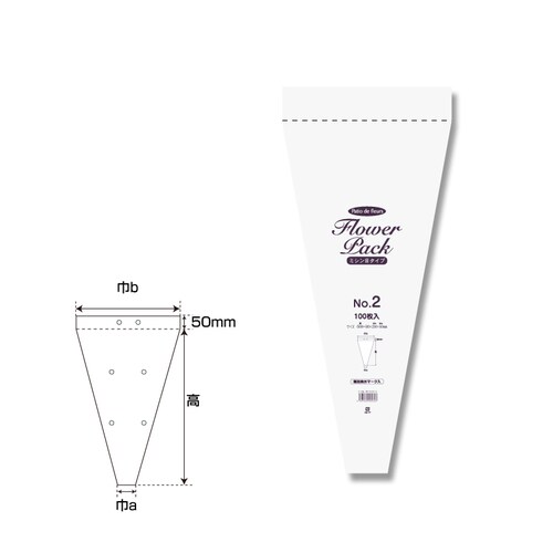 Nフラワーパックミシン目タイプNo.210セット